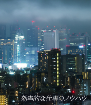 銀座高級クラブの雨のときほど求人!