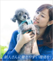 新人さんに働きやすいお店を!